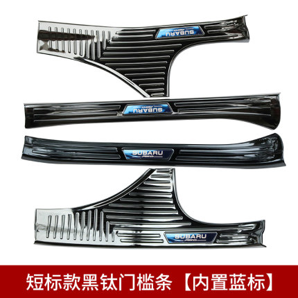 Ốp chống trầy bậc trong Subura Forester 19-20