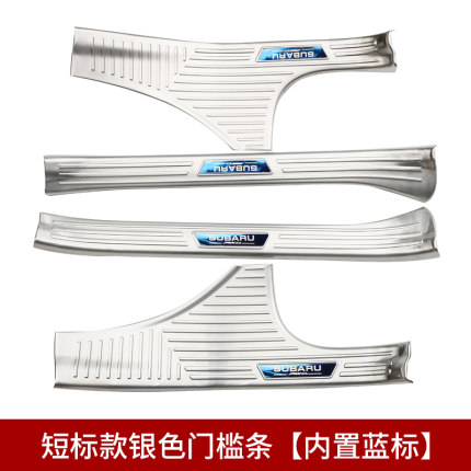 Ốp chống trầy bậc trong Subura Forester 19-20