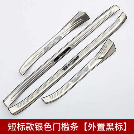 Ốp chống trầy bậc ngoài Subura Forester 19-20