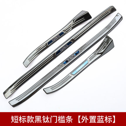 Ốp chống trầy bậc ngoài Subura Forester 19-20