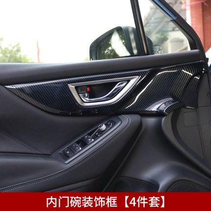 Ốp tay nắm cửa trong Subaru Forester 19-20