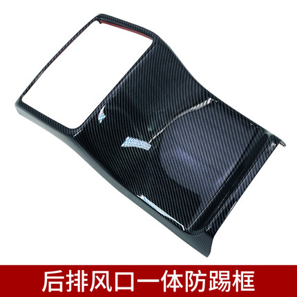 Ốp chống đá chân điều hòa sau Subaru Forester 19-20