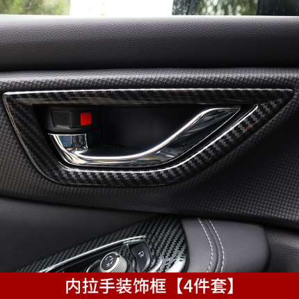 Ốp lẫy mở cửa trong Subaru Forester 19-20