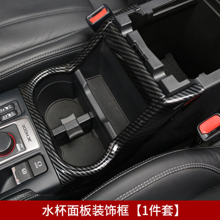 Ốp hộc cốc cacbon Subaru Forester 19-20