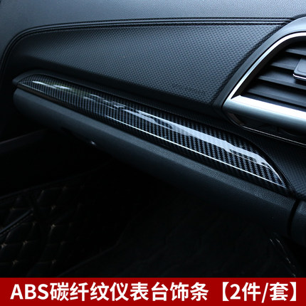 Ốp viền taplo Subaru Forester 19-20