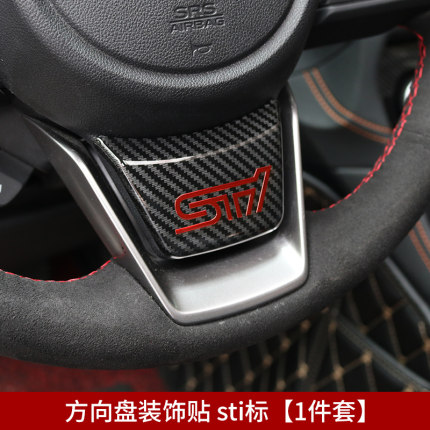 Ốp vô lăng cacbon Subaru Forester 19-20 (M2)