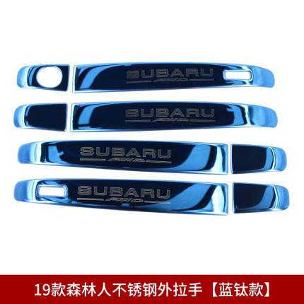 Ốp tay nắm Subaru Forester 19-20