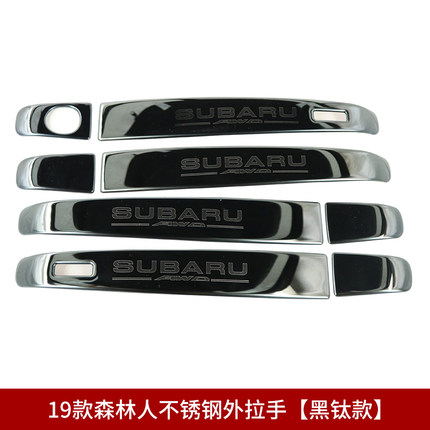 Ốp tay nắm Subaru Forester 19-20