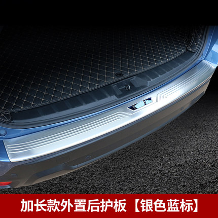 Chống trầy bậc ngoài cốp Subaru Forester 19-20