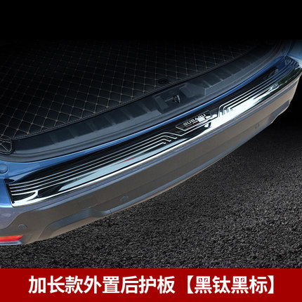 Chống trầy bậc ngoài cốp Subaru Forester 19-20