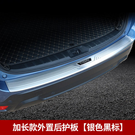 Chống trầy bậc ngoài cốp Subaru Forester 19-20