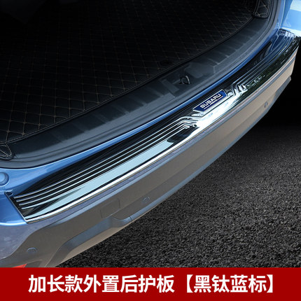 Chống trầy bậc ngoài cốp Subaru Forester 19-20