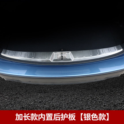 Chống trầy bậc trong Subaru Forester 19-20