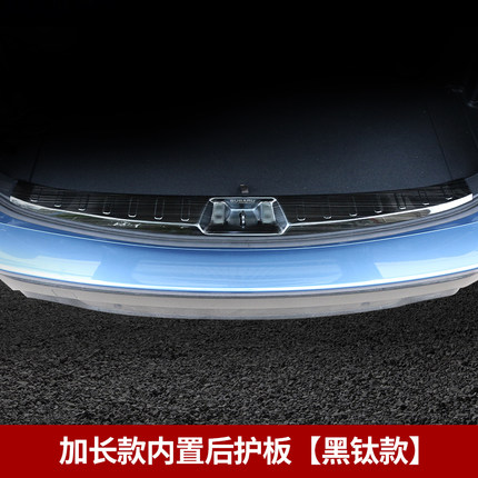 Chống trầy bậc trong Subaru Forester 19-20