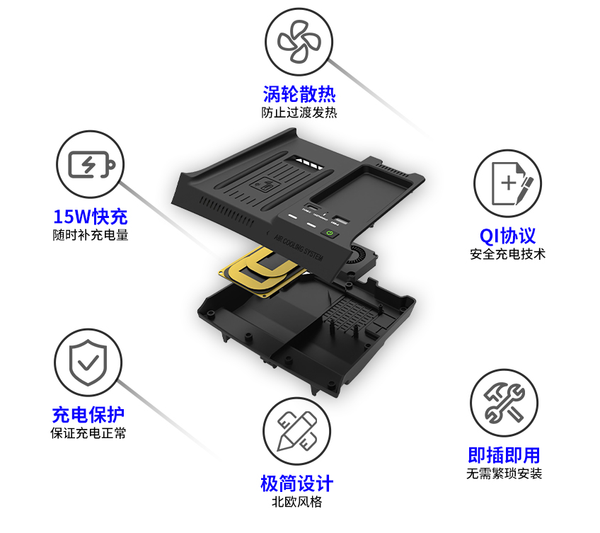 Sạc thông minh, sạc nhanh điện thoại xe Subaru Forester