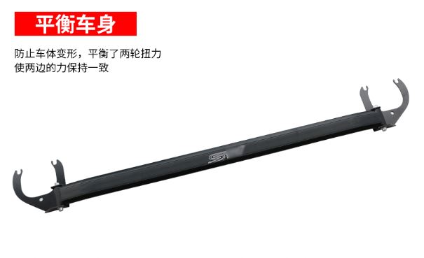 Thanh cân bằng động cơ Tiêu Chuẩn Subaru Forester 19 - 20