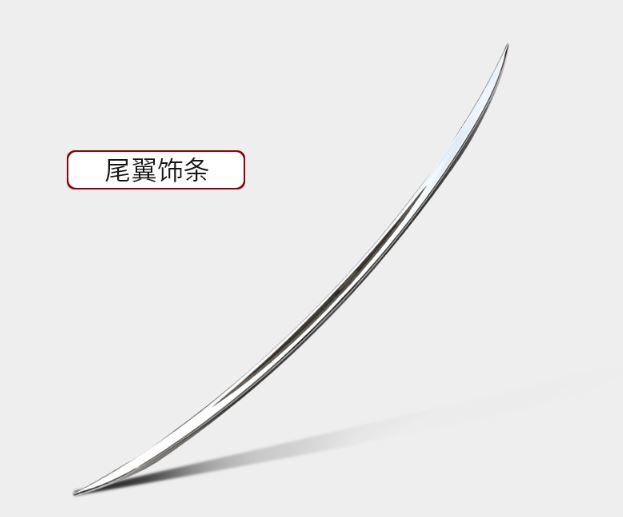 Ốp viền cốp Subaru Outback 2015 - 2020 (Mẫu 2)