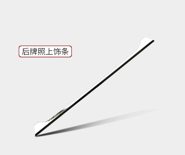 Ốp viền cốp Subaru Outback 2015 - 2020 (Mẫu 1)