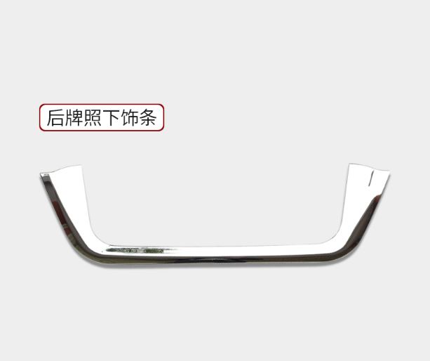 Ốp viền cốp Subaru Outback 2015 - 2020 (Mẫu 1)