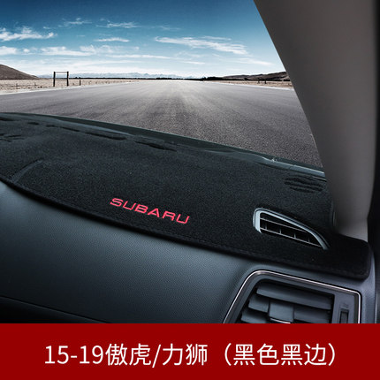 Thảm taplo chắn nắng Subaru Outback 2015 - 2020