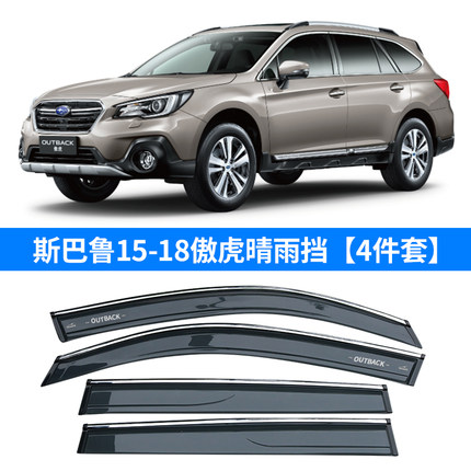 Vè che mưa Subaru Outback 2015 - 2020