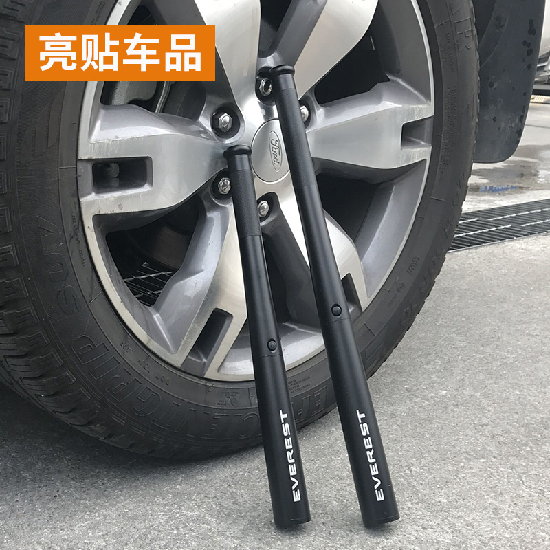 Đèn pin đa năng phòng vệ trên xe 50.5cm