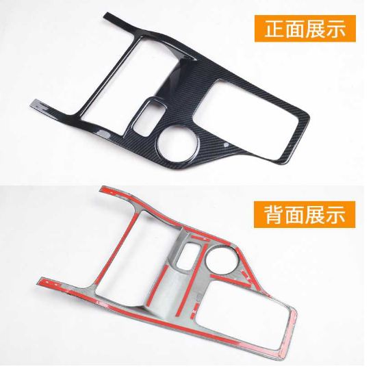 Ốp hộp số cacbon Ford Everest