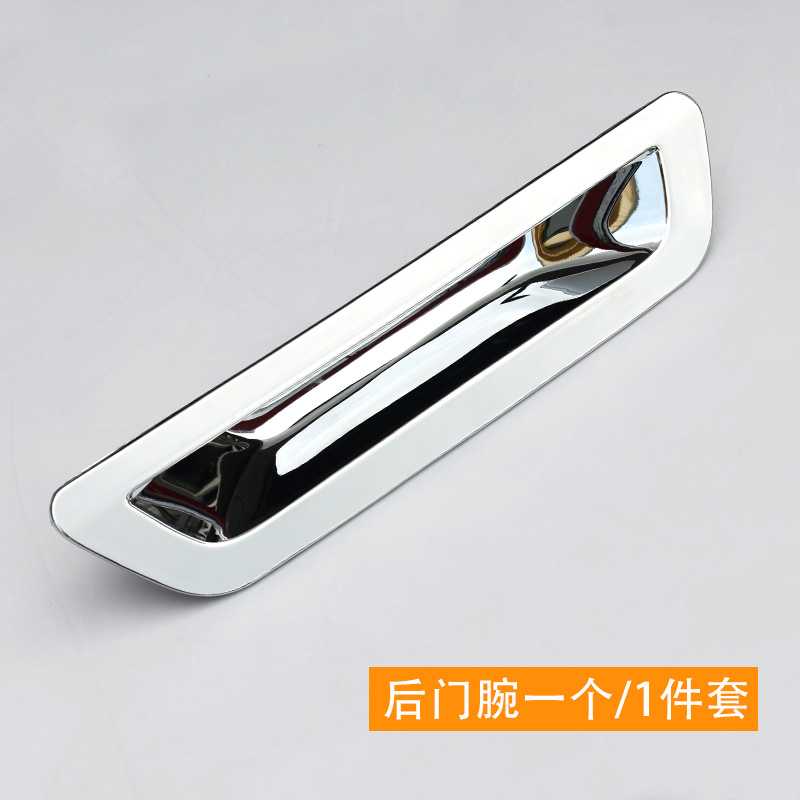 Ốp tay nắm mở cốp mạ crom Ford Everest 2016-2020