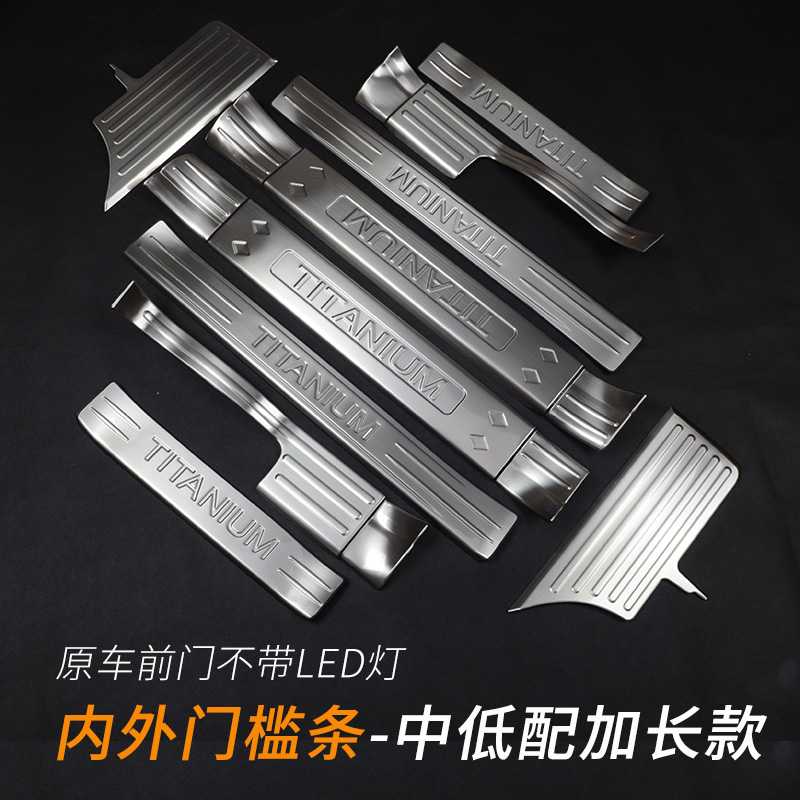 Bộ full chống trầy cửa Ford Everest