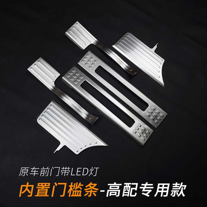 Chống trầy bậc trong cửa Ford Everest (Mẫu 1)