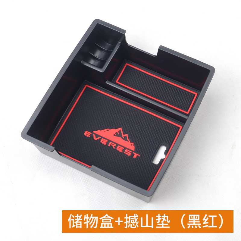 Hộp đựng đồ bệ tỳ tay Ford Everest (Mẫu 2)