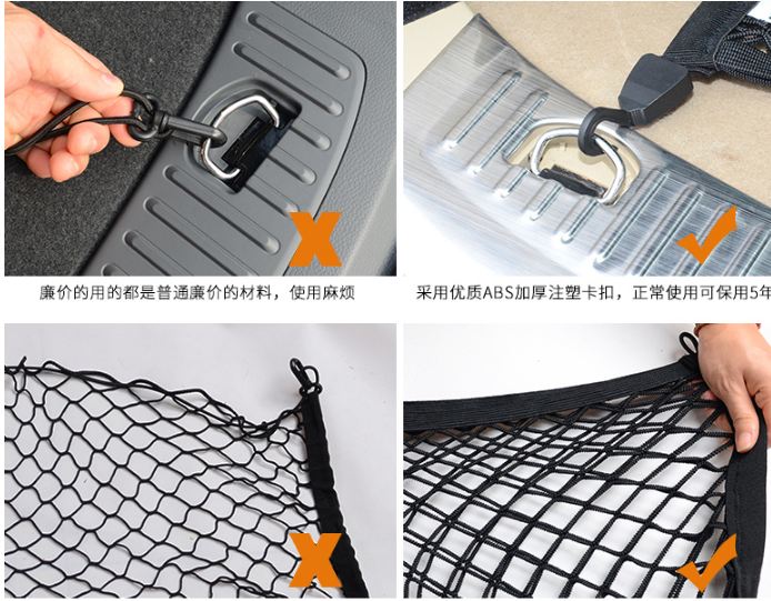 Lưới chắn đồ cốp xe 1 lớp cho Everest