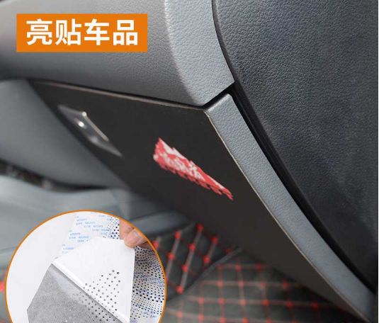 Miếng dán chống đá chân hộp đựng đồ trước Ford Everest 2016-2020