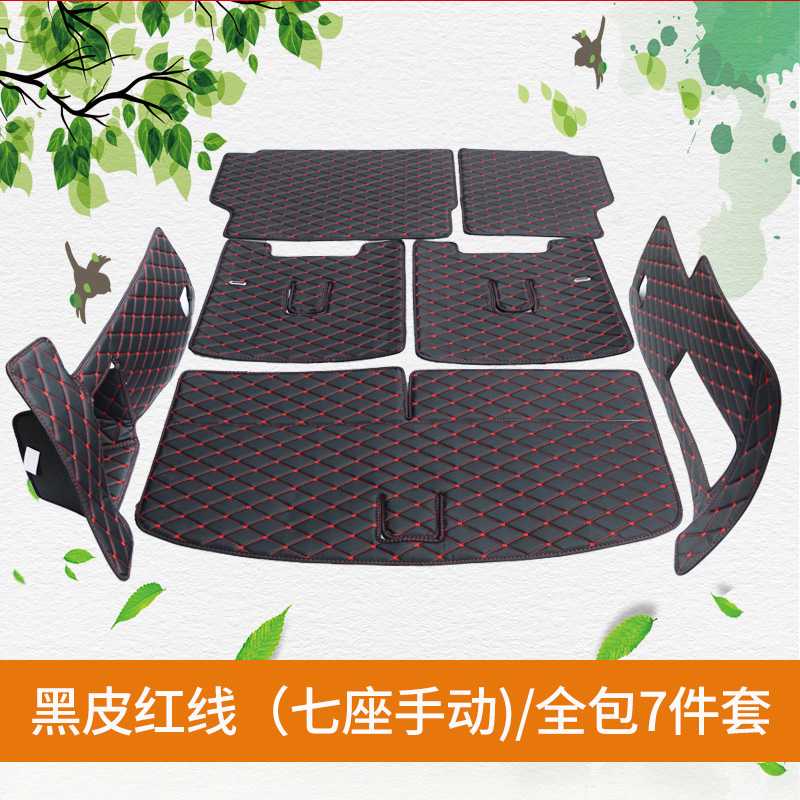 Thảm full cốp đen chỉ đỏ Ford Everest 2016-2020 (Mẫu 2)