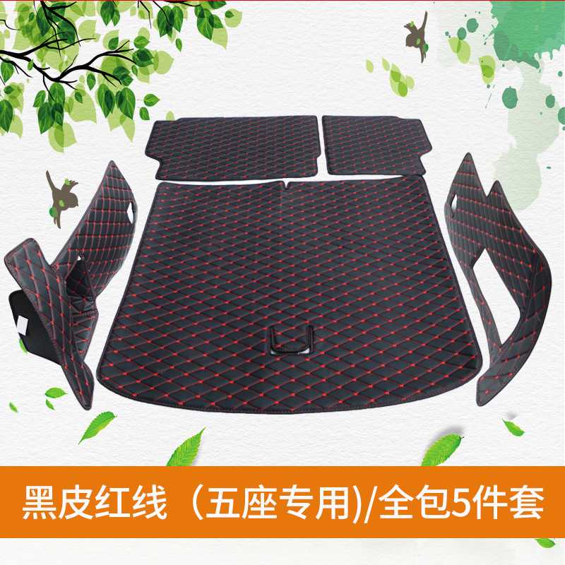 Thảm full cốp đen chỉ đỏ Ford Everest 2016-2020 (Mẫu 3)