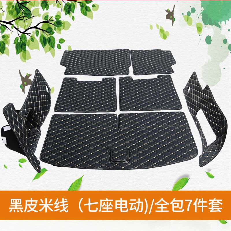 Thảm full cốp đen chỉ vàng Ford Everest 2016-2020 (Mẫu 1)