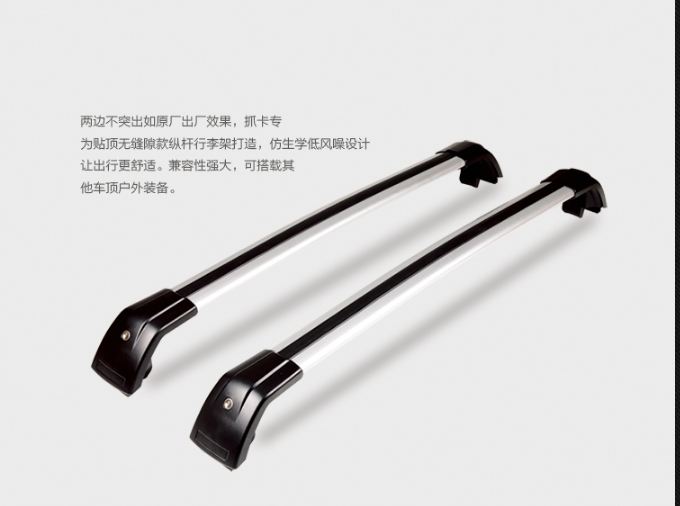 Thanh giá nóc ngang cho xe ô tô (Mẫu 2)