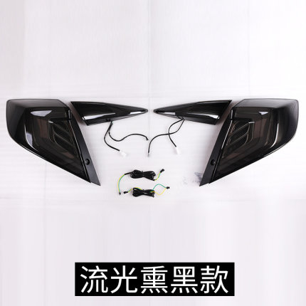 Độ đèn hậu Honda Civic (Mẫu 4)