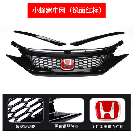 Độ mặt calang Honda Civic 16-19 (Mẫu 2)