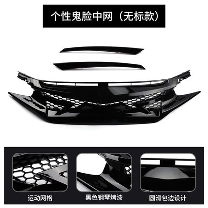 Độ mặt calang Honda Civic 16-19 (Mẫu 4)