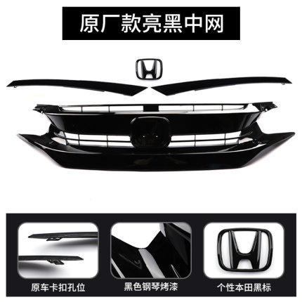 Độ mặt calang Honda Civic 16-19 (Mẫu 5)