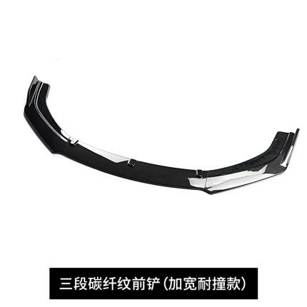 Cản trước cacbon Honda Civic