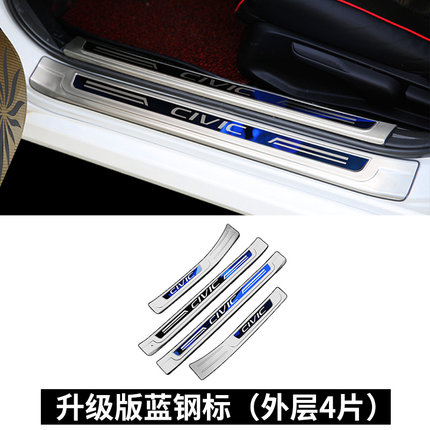 Chống trầy bậc ngoài cửa Honda Civic (Mẫu 1)