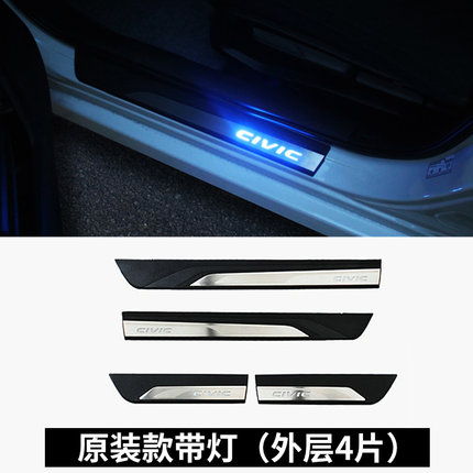 Chống trầy bậc ngoài cửa Honda Civic (Mẫu 2)