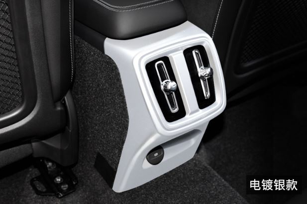 Ốp chống đá chân điều hòa sau Volvo Xc40