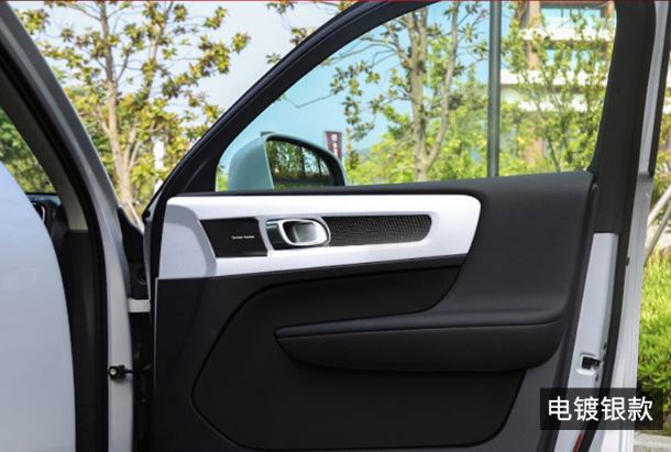 Ốp viền lẫy mở cửa trong Volvo XC40