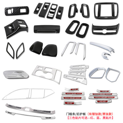 Ốp viền đèn sương mù Volvo XC40