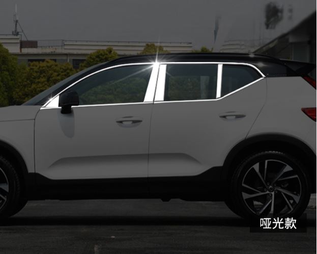 Ốp full viền kính Volvo XC40