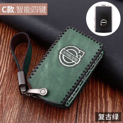 Bao da chìa khóa Volvo Xc40 (M2)