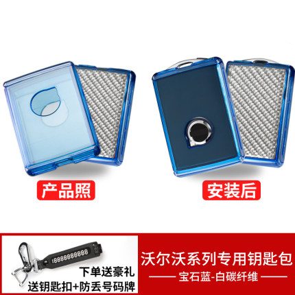 Ốp chìa khóa inox 304 Volvo Xc40 (M2)